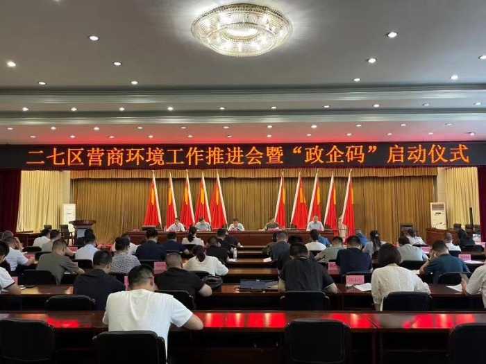 Weixin Image_20240808154107.jpg Weixin Image_20240808154107.jpg