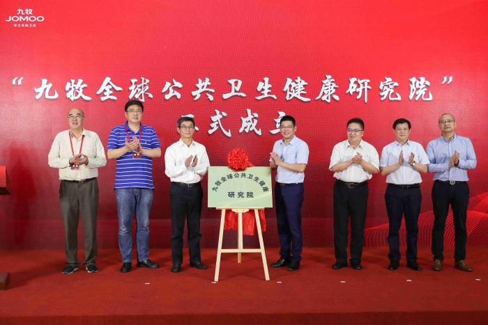 新華社副社長(zhǎng)劉正榮（左三）、九牧集團(tuán)董事長(zhǎng)林孝發(fā)（中）為九牧全球公共衛(wèi)生健康研究院揭牌.jpg