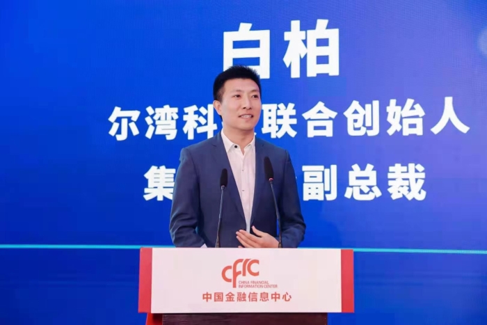 尔湾科技联合创始人、集团高级副总裁白柏.JPG